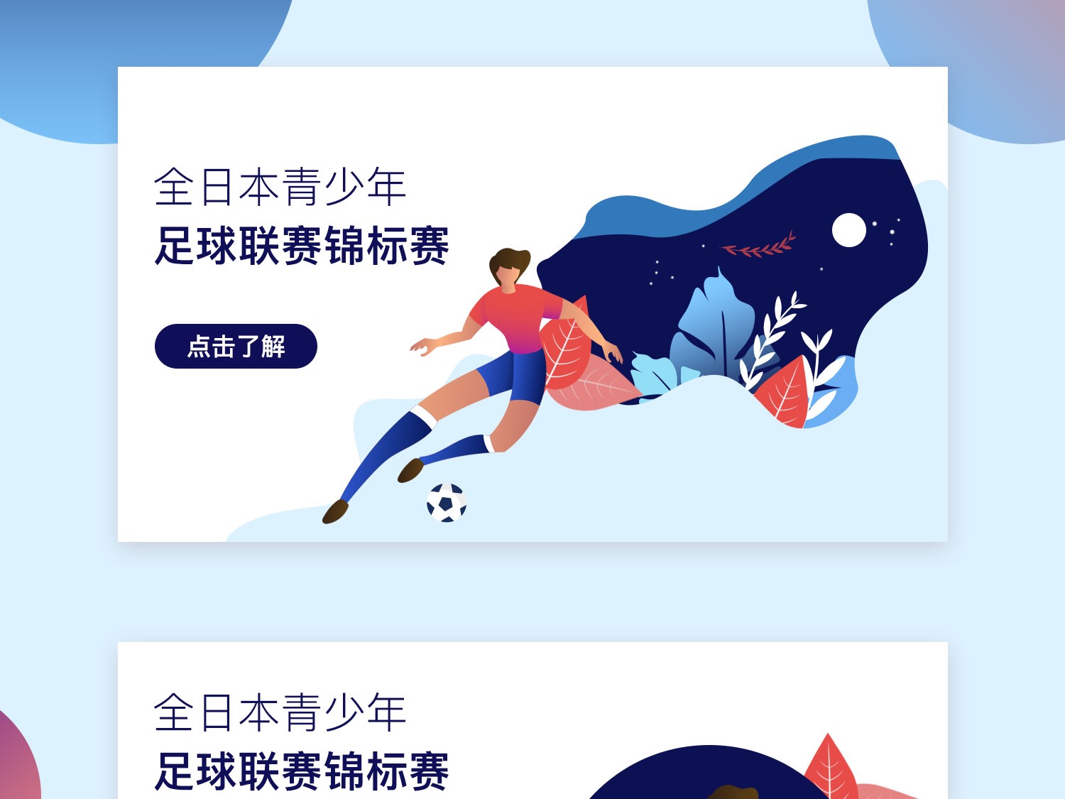 心与鼓励