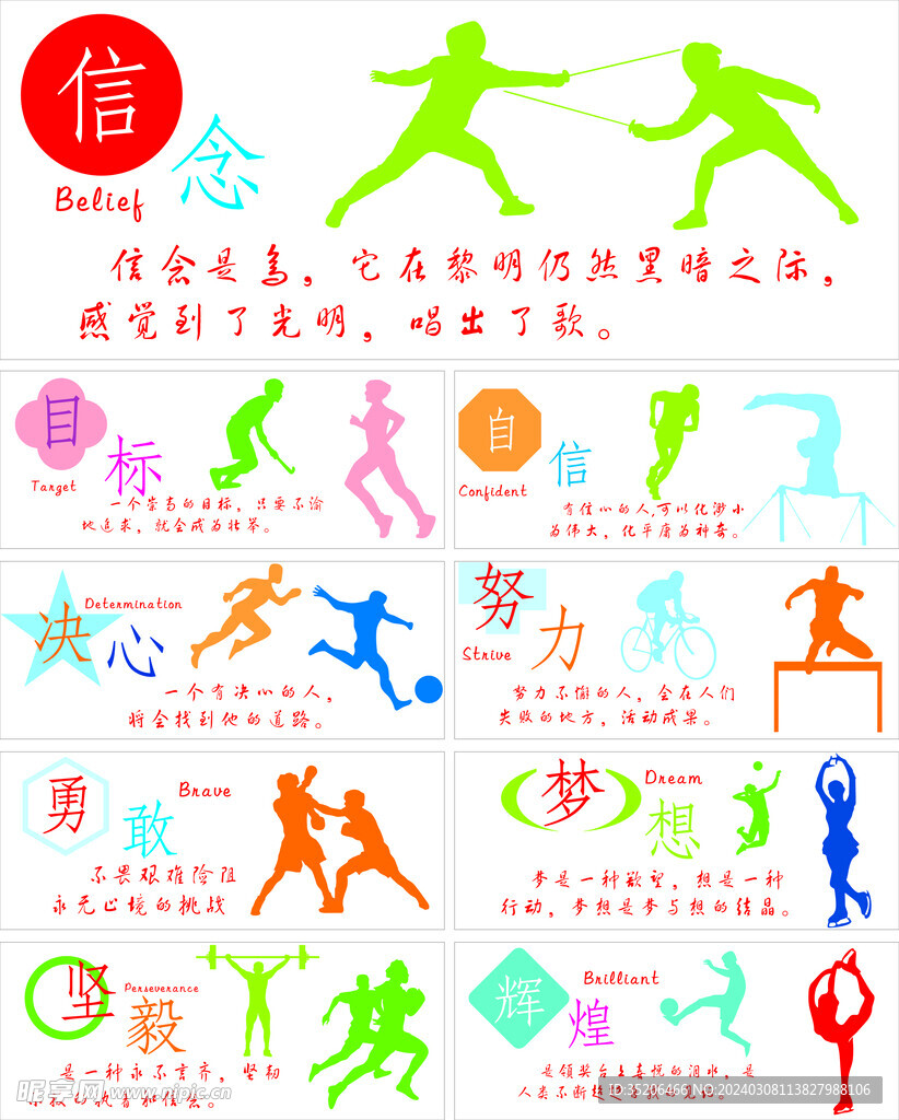 煌光环逐渐