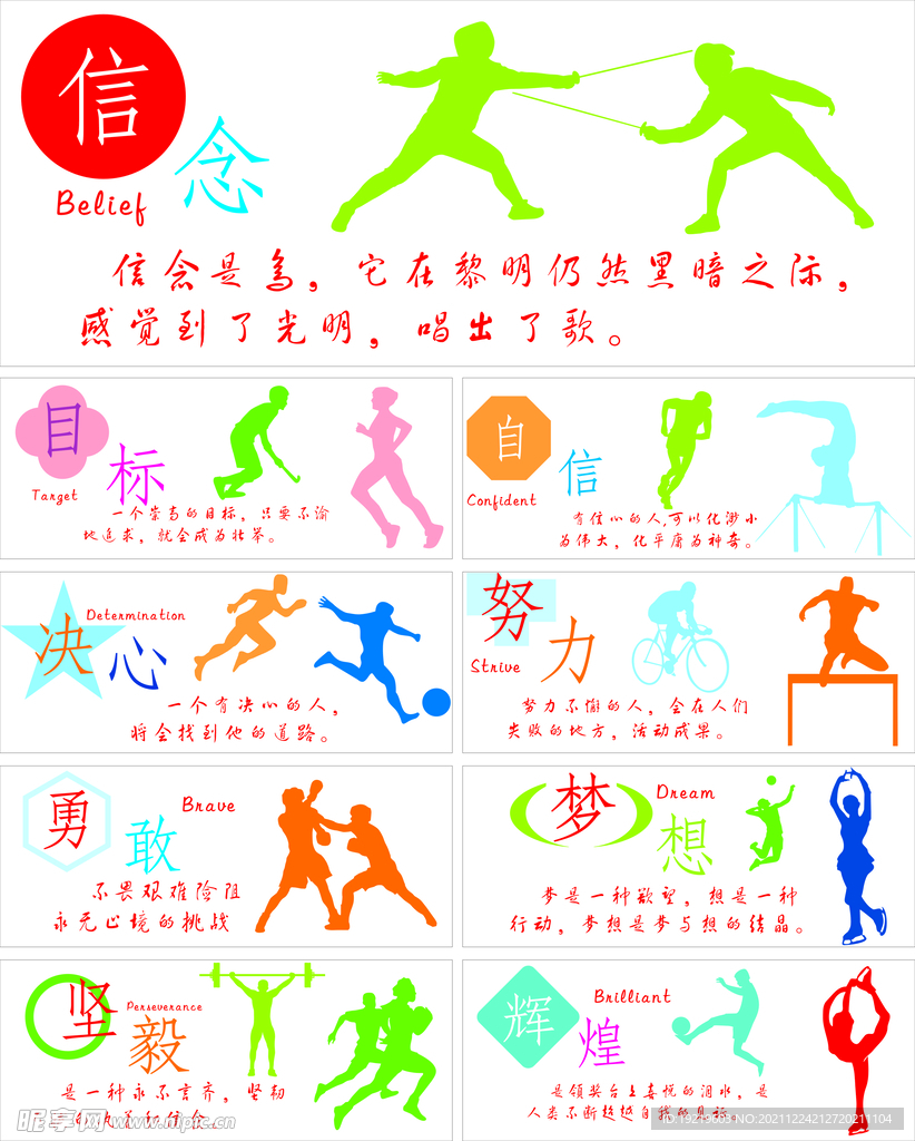 这个项目不 这个项目不