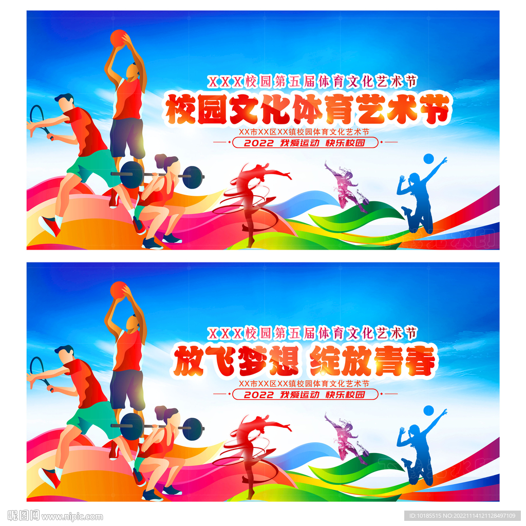 将压力分散 将压力分散